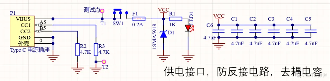 爱的魔力转圈圈-流水灯电路原理详解-PCB系列教程4-1_流水灯_02